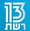 ריביירה רשת 13