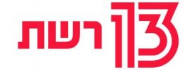 רשת 13 ריביירה