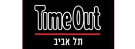 טיים אאוט המלצה ריביירה
