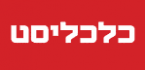 ריביירה לשיער דליל באתר כלכליסט